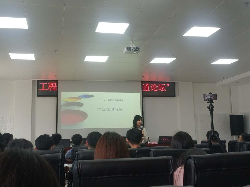 张亮老师讲述缓解压力方法